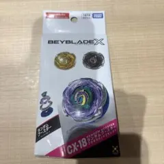 ベイブレードエックス ランダムブースター ブラキオウィップセレクト