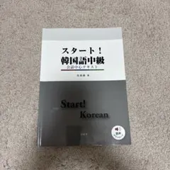 あいうえお様 リクエスト 4点 まとめ商品
