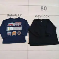 【2枚セット】80cm BabyGAP devilock　長袖　ロンT 消防車