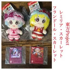東方スーパーデフォルメフィギュア03 レミリア・フランドール - メルカリ