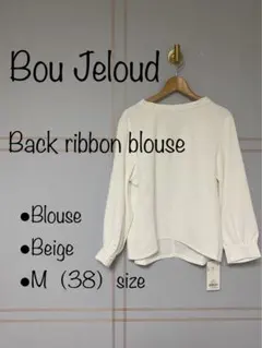 未使用☆30%オフ☆【Bou Jeloud 】バックリボンブラウス（ホワイト）