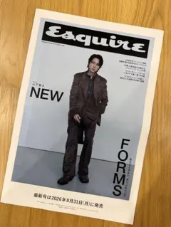 山下智久　折込広告　日経新聞