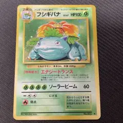 EX】ポケモンカード 旧裏1997 フシギバナ Venusaur No003 - メルカリ
