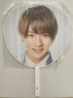 平野紫耀　うちわ