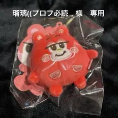 2026年最新】riize ショウタロウ キーリングの人気アイテム - メルカリ