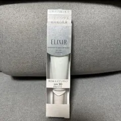 エリクシール　ブライトニングデーケアレボリューション T+