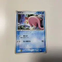 ポケモンカード　ヤドン