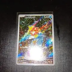 2026年最新】コイキング arの人気アイテム - メルカリ