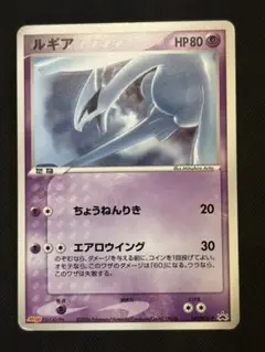 限定】ポケカ ルギア プロモーション 明治 141/PCG-P - メルカリ
