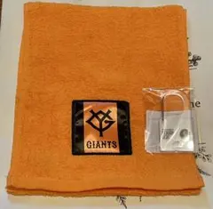 読売ジャイアンツ　シーズンシート　ノベルティ　カラビナとオレンジタオルセット