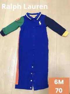 ラルフローレン　ロンパース　70cm 6M マルチカラー