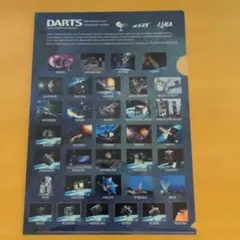 JAXAクリアファイル