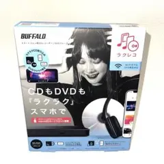 2026年最新】ラクレコ rr-pw2の人気アイテム - メルカリ