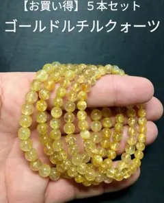 【金運、仕事運上昇】ロングイ⭐️ルチルクォーツ⭐️ゴールド⭐️ R21 ルチルクォーツスフィア28.2㎜ - 金運 - ヒカル関連 – STONEMARKET