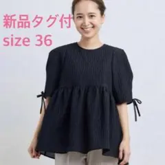 yori ヨリ フクレサイドギャザーブラウス 半袖 ネイビー36 - メルカリ