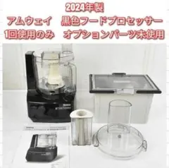 ふくまる様 リクエスト 2点 まとめ商品