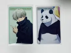 呪術廻戦　幻影夜行本舗　プロフィールカード