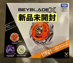 ベイブレードX UX-21 ヘルズネザー　デッキセット