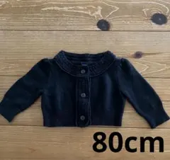 babyGap ブラック カーディガン　80cm