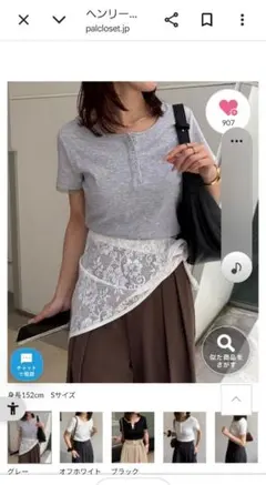 ゼヴォン　シャツ　新品未使用のサムネイル