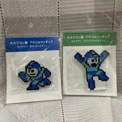 大カプコン展 ロックマン アクリルフィギュア 敵キャラクターセット