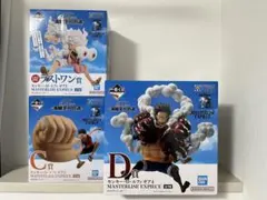 ワンピース一番くじ海賊王への道　C、D、ラストワン賞3点セット