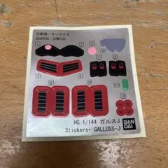 Item thumbnail for item b4bf21a8-1490-4d10-9ce9-fce366f29d3a