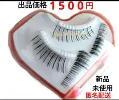つけまつげ　TAKAKOスタイルアイラッシュ　他　ビューラー　無　値引き　⭕のサムネイル