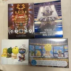 ゆず　DVD ユズモラス　完全版　ゆずの輪　ファンクラブ限定 ゆず DVD ユズモラス 完全版 ゆずの輪 FC限定 ツアー - メルカリ