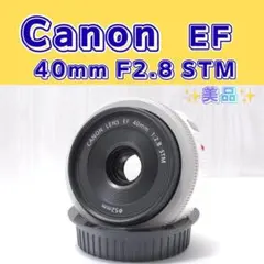 ✨美品✨Canon EF 40mm F2.8 STM ホワイト パンケーキレンズのサムネイル