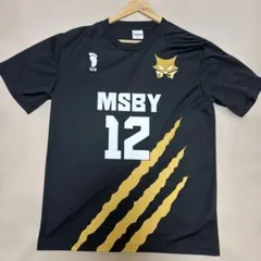 2026年最新】msby ユニフォーム 木兎の人気アイテム - メルカリ