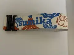 sumika ウィービングバンド JURASSIC