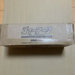 【新品未開封】ディーアーク 25th COLOR EVOLUTION 松田啓人
