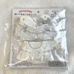純白天使　ハローキティ　エンジョイアイドルぬいぐるみコスチューム