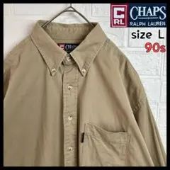 90s CHAPS Ralph Lauren 厚手無地 長袖 BD シャツ 古着