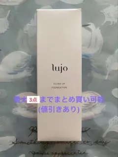 lujo クリアアップファンデーション 20gのサムネイル