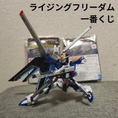 2026年最新】一番くじ 機動戦士ガンダム&機動戦士ガンダムseed c賞の