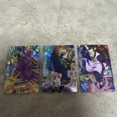 ドラゴンボールヒーローズ　HJ3 星3 3枚セット【バラ売り可】