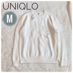 【新品未使用】ユニクロ ウォッシャブルストレッチミラノリブクルーネックセーターM