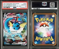 sushi_19様 リクエスト 2点 まとめ商品