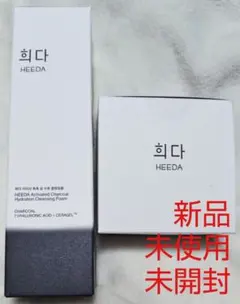 【美品】HEEDA チャコールクレンジング フォーム&バームセット