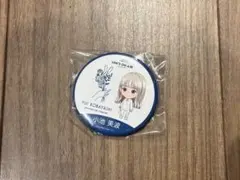 小林由依卒コン｜缶バッジ 小池美波