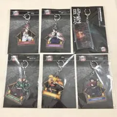 【未開封】鬼滅の刃 無限城編 アクリルチャーム スライドキーホルダー 6点セット