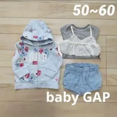 女の子 まとめ売り 50~60