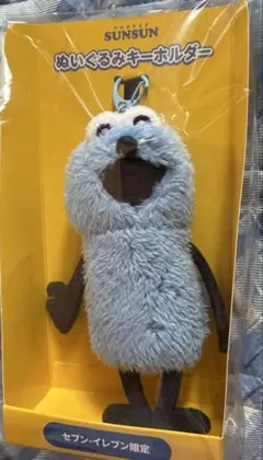 パペットスンスン　セブン限定　puppet sunsun ぬいぐるみキーホルダー