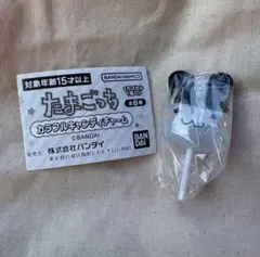 みみっち カラフルキャンディチャーム たまごっち