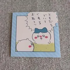 ちいかわ わっふれーむ3 ステッカー