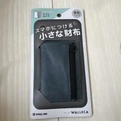 KING JIM WALLECA ウォレカ スリムタイプ ネイビー