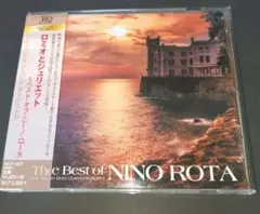 2026年最新】ロミオとジュリエット～ベスト・オブ・ニーノ・ロータの
