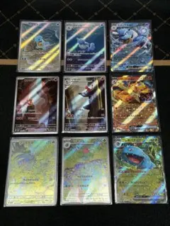 【セット】リザードン、カメックス、フシギバナex 151